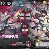18時55分 ごろ