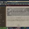 02時35分 ごろ