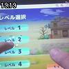 19時15分 ごろ