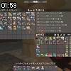 01時55分 ごろ