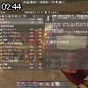 02時40分 ごろ