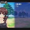 20時45分 ごろ