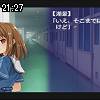 21時25分 ごろ