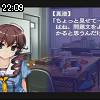 22時05分 ごろ
