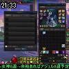 21時30分 ごろ