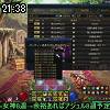 21時35分 ごろ