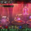 21時40分 ごろ