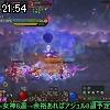 21時50分 ごろ