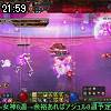 21時55分 ごろ