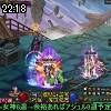 22時15分 ごろ