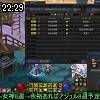 22時25分 ごろ