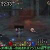 22時30分 ごろ