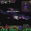 22時40分 ごろ