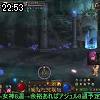 22時50分 ごろ