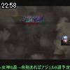 22時55分 ごろ