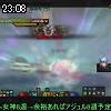 23時05分 ごろ