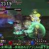 23時15分 ごろ