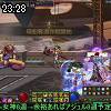23時25分 ごろ