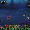 23時50分 ごろ