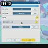 00時05分 ごろ