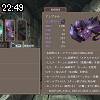 22時45分 ごろ