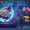 18時20分 ごろ
