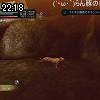 22時15分 ごろ