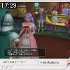 17時25分 ごろ