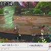 17時30分 ごろ