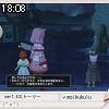 18時05分 ごろ
