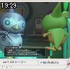 19時25分 ごろ