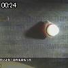 00時20分 ごろ