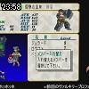 23時55分 ごろ