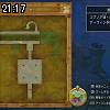 21時15分 ごろ