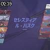02時35分 ごろ