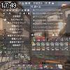 17時45分 ごろ