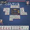 00時40分 ごろ