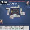 01時00分 ごろ