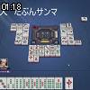 01時15分 ごろ