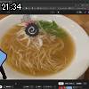 21時30分 ごろ
