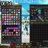 06時50分 ごろ
