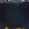 07時15分 ごろ