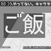 18時35分 ごろ