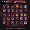 15時55分 ごろ