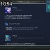 10時50分 ごろ