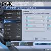 17時55分 ごろ