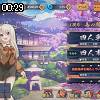 00時25分 ごろ