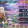 00時50分 ごろ