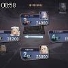 00時55分 ごろ