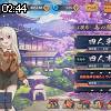 02時40分 ごろ